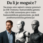 smena.posthuman.gen